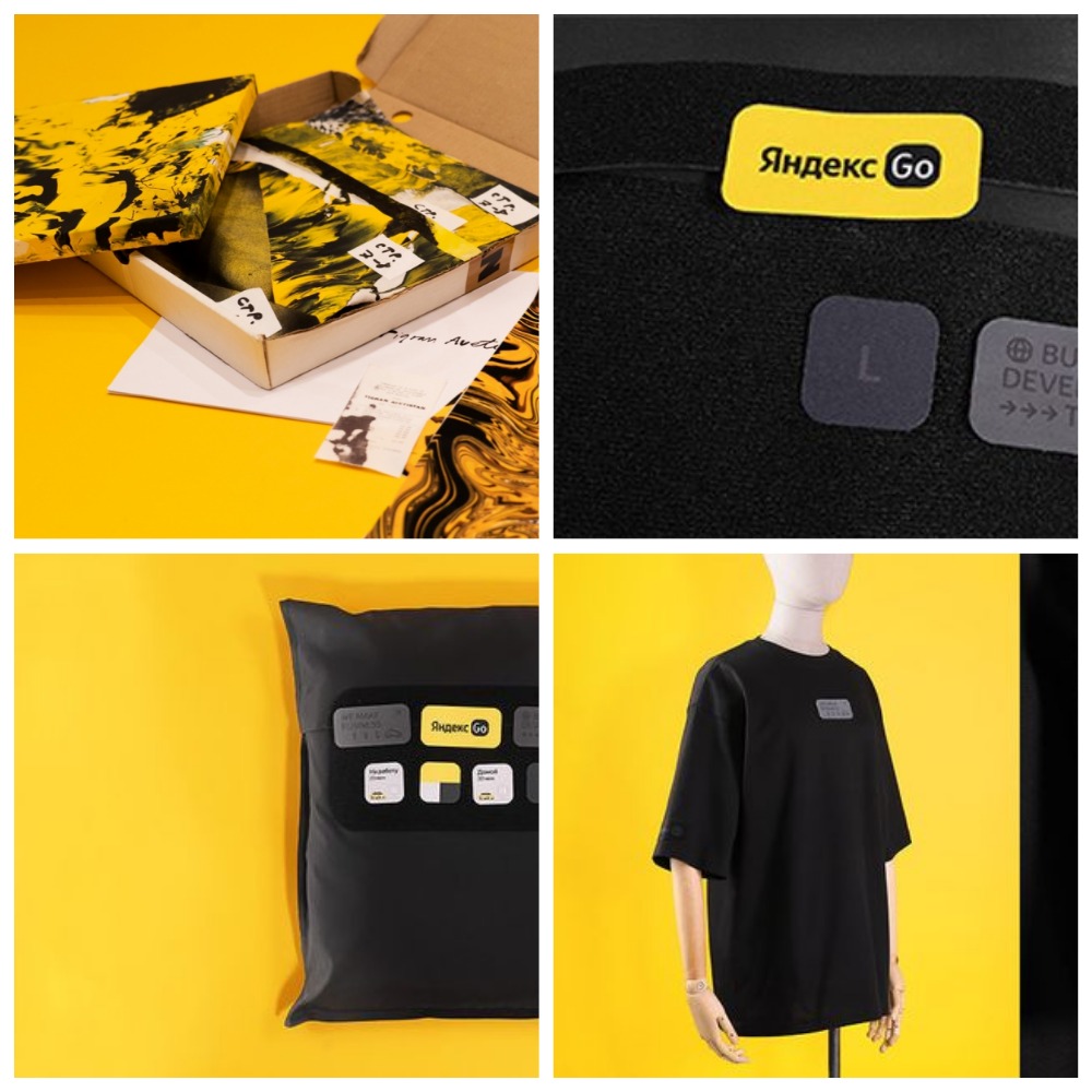 Как начать делать свой мерч - Яндекс